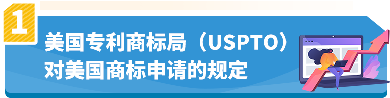 亚马逊梳理如何找合格律师，助您合规申请美国商标！