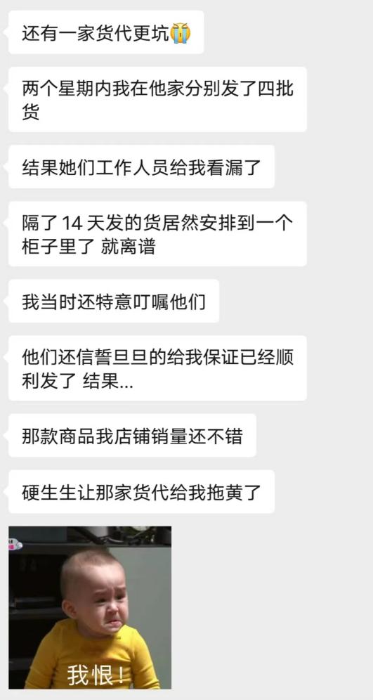 来自亚马逊卖家的自述，一夜之间扭亏为盈，怎么做到的？