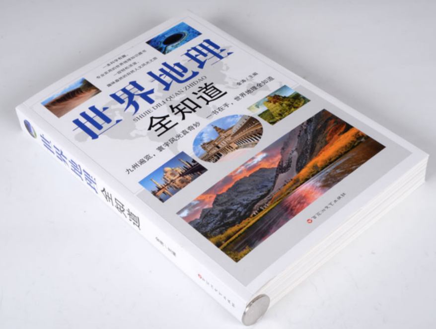 强烈推荐外贸人案头必备的4本工具书