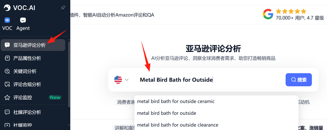 亚马逊知识篇-产品开发的底层逻辑是什么