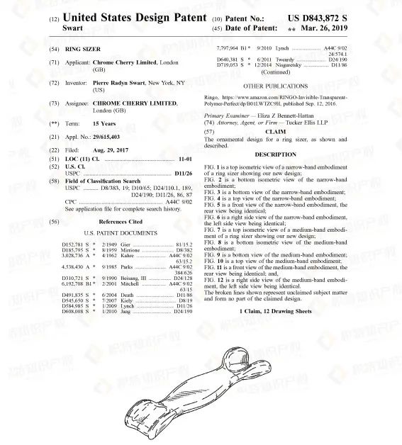 4家律所连发8案!这些产品在起诉专利侵权,千万别碰!