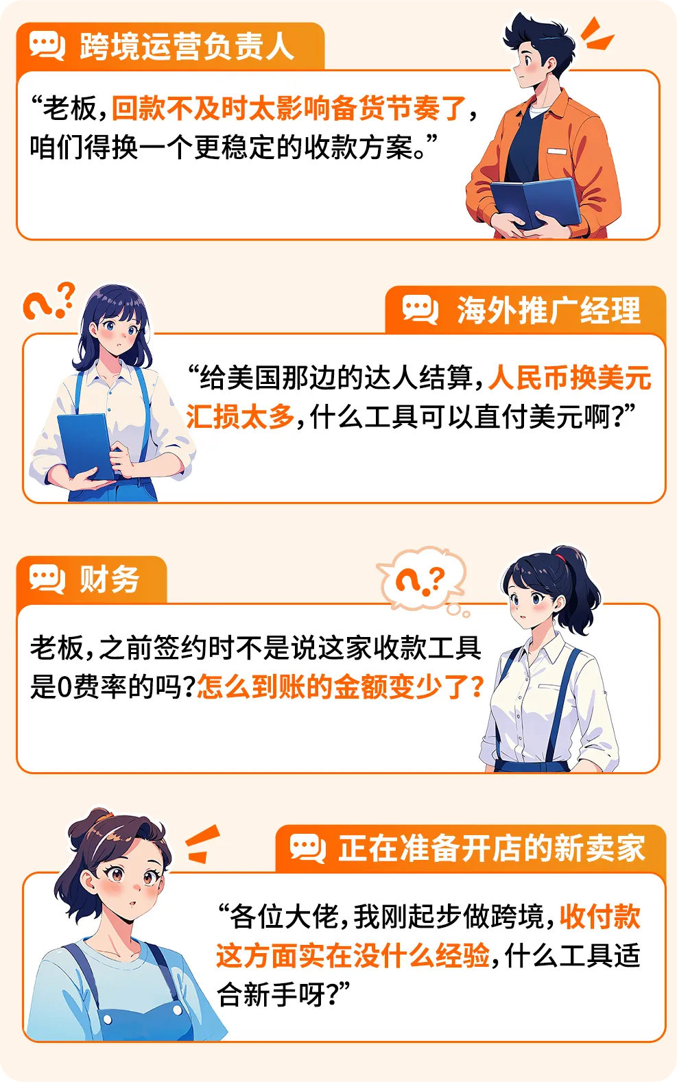 爆单背后卖家忽视的风险？亚马逊官方解决方案，抓紧拿下！