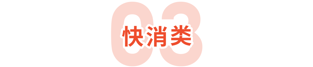 品牌出海在Shopee有何策略? 大促GMV斩获20万美金, 日出万单的4大品类案例告诉你
