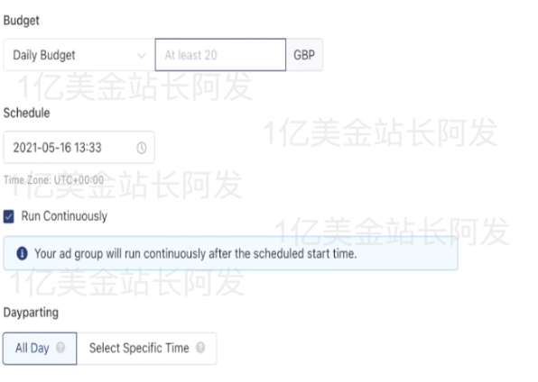 【9】史上最强独立站入门教程-TikTok广告入门