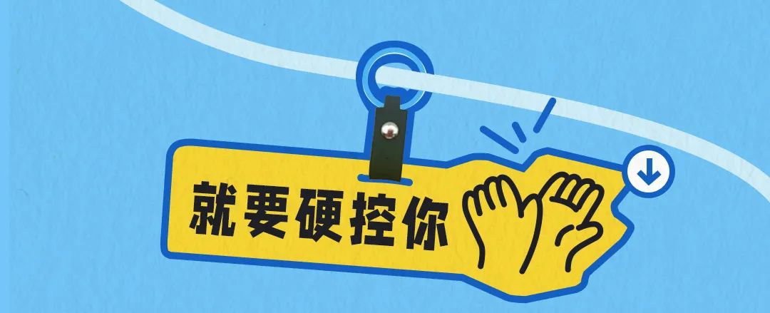 周年庆，闪耀献礼！PingPong福贸过生日啦！