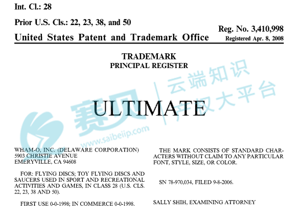 又有大批店铺将被起诉！亚马逊爆款TRO维权来袭！ROBO FISH机械鱼玩具、frisbee飞盘、Anagram派对气球、Sock Slider 穿袜器、SENSORIAL ACTIVITY TOY感官活动板