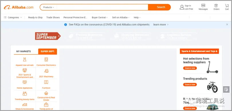 除了B2C市场，2023年你一定要关注的十大B2B电商网站~