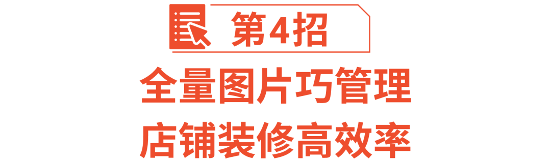 店铺流量蹭蹭涨? 官方上线图片编辑器, 免费美工抠图加水印促转化