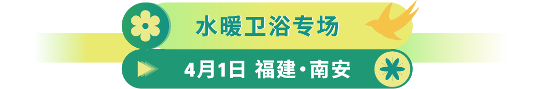 如何抓住亚马逊新机遇？“春耕计划”100+城市线下活动为你解答