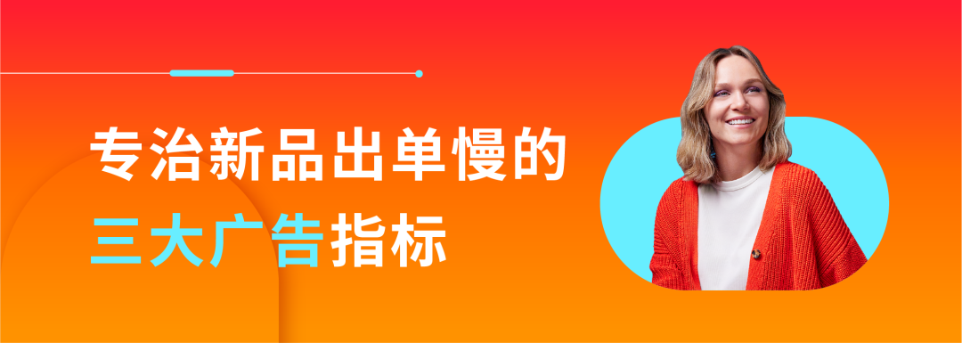 不用超支还能up“路人缘”？收好推新的【34法则】