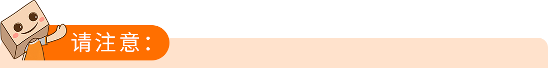 欧洲EPR政策更新:POB服务范围扩大,电池类目违规将影响亚马逊销售权限!