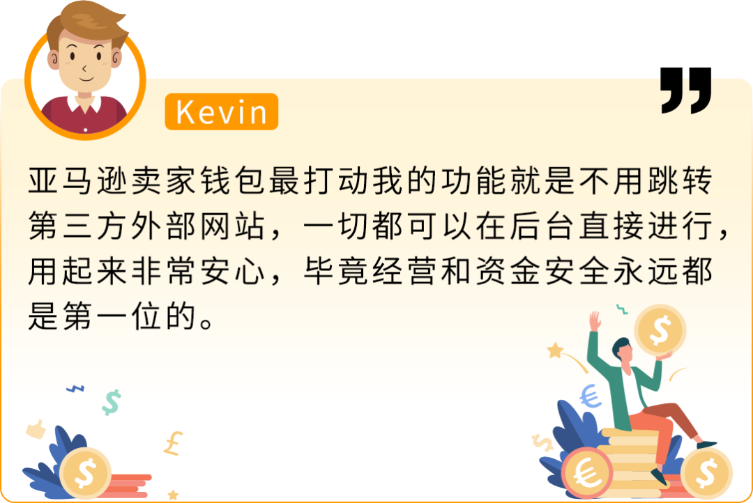 0费率却被冻结2万美金！亚马逊年销千万卖家亲述“血泪史”警惕收付陷阱