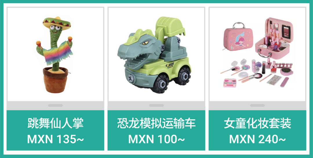 走! 收割140亿美金母婴玩具市场: Shopee公开品类发展重点趋势