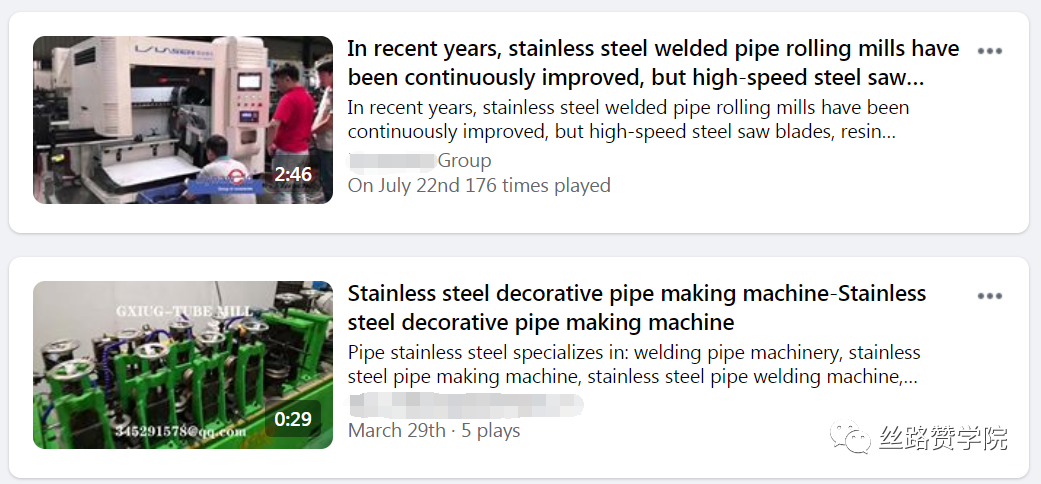 Facebook广告点击率提升宝典，好商机岂容错过！