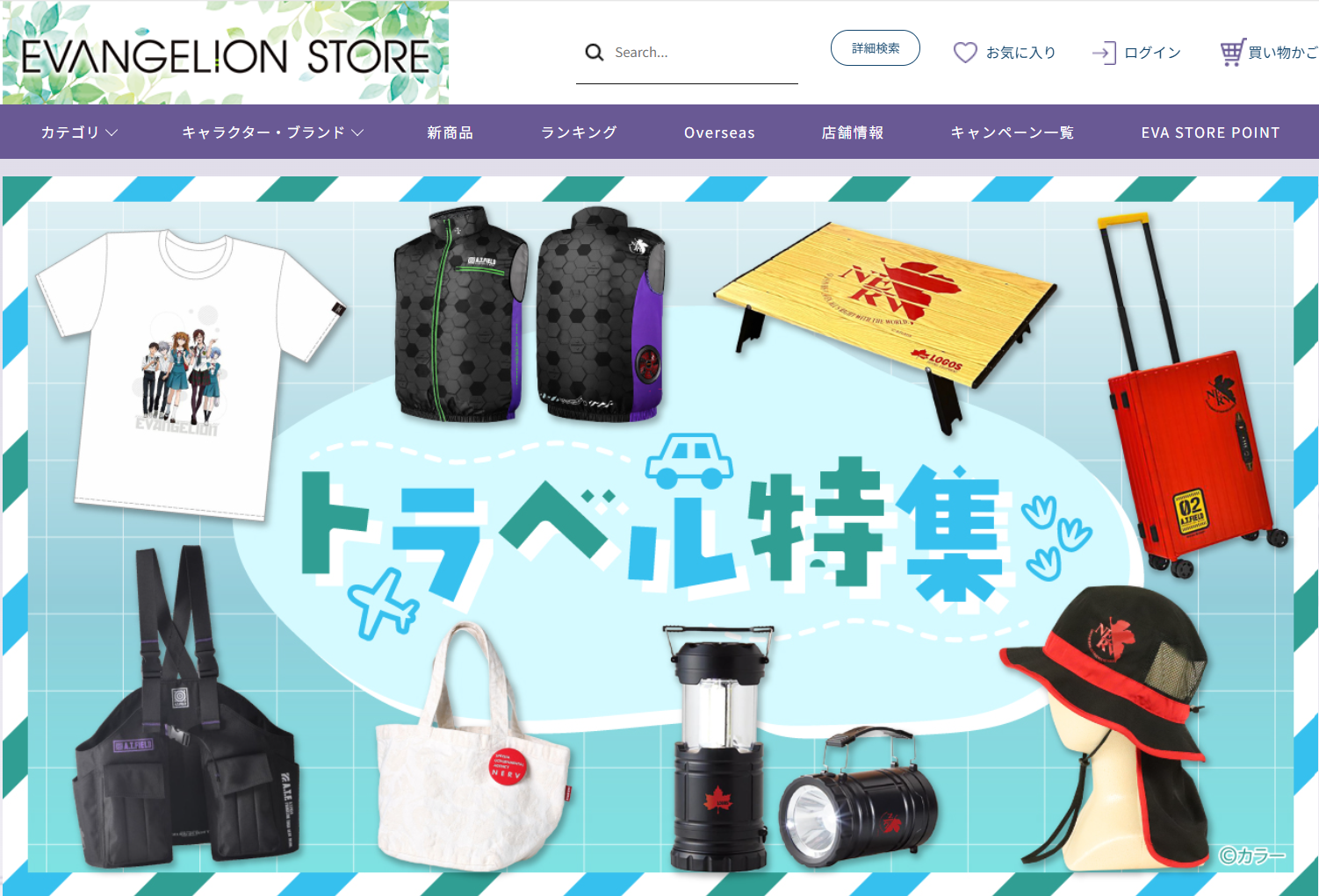 紧急自查!动漫顶流IP下发“封杀令”,又一批链接面临清零风险