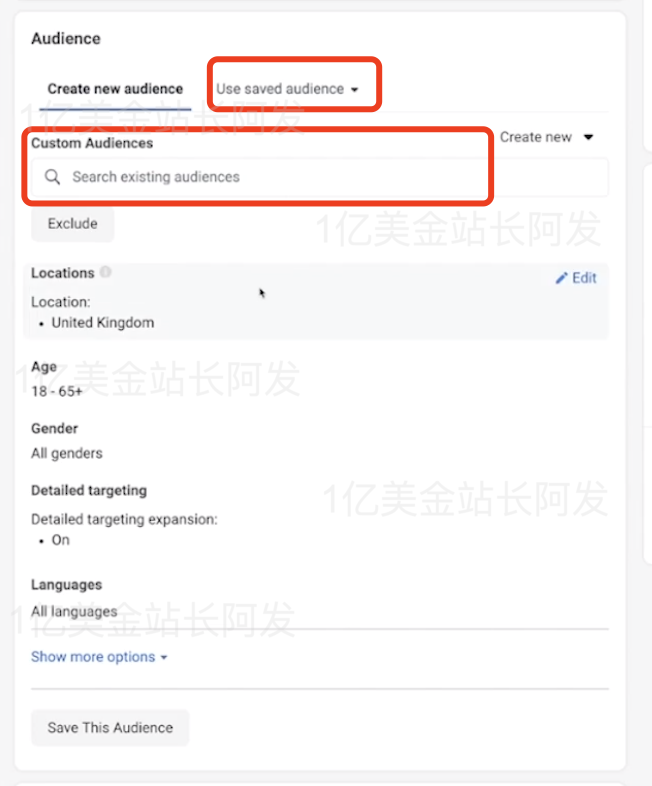 【7】史上最强独立站入门教程-Facebook广告入门