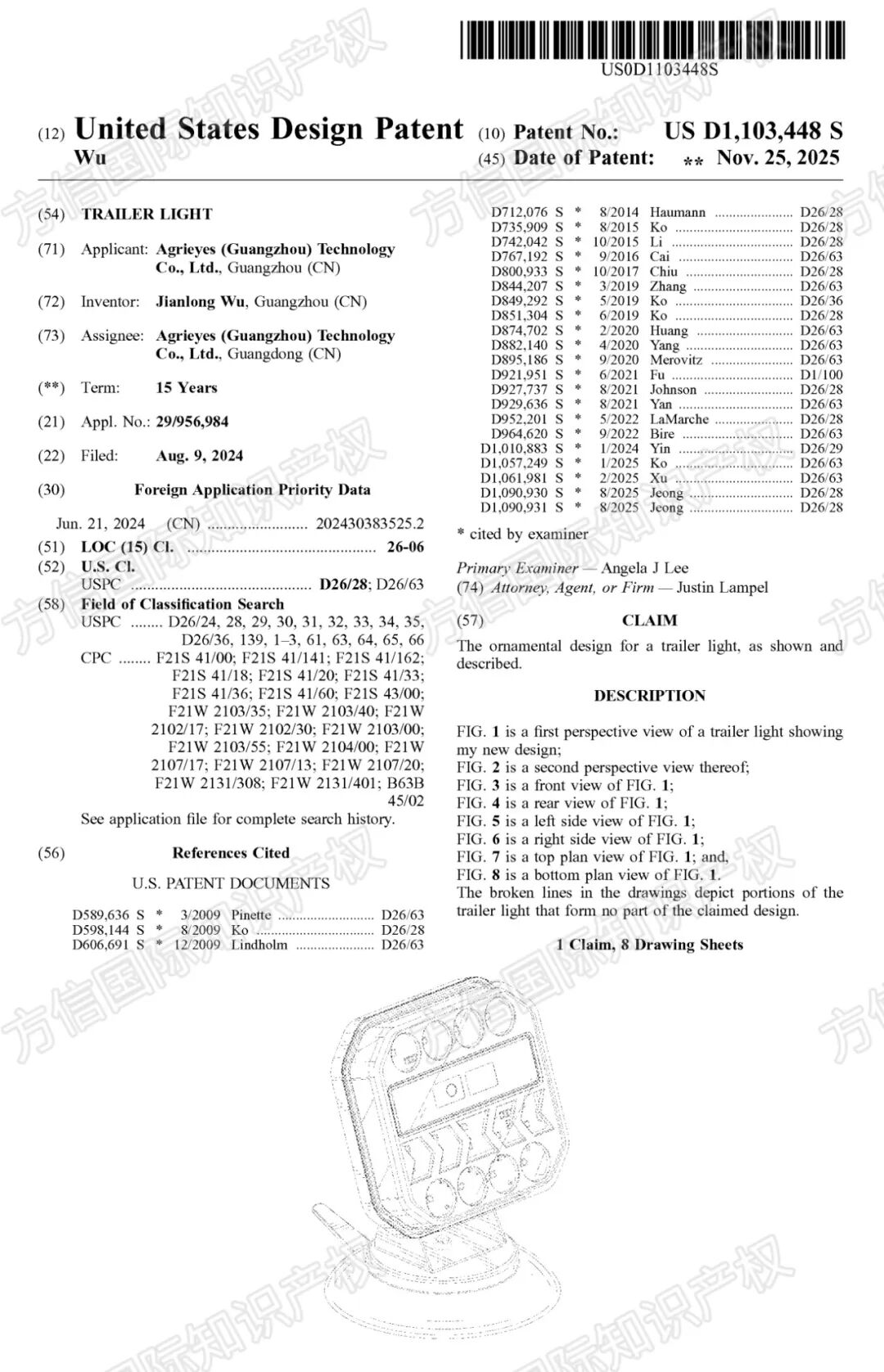 新下证专利来袭！这40+款“禁售”产品千万别碰，小心下架冻结！
