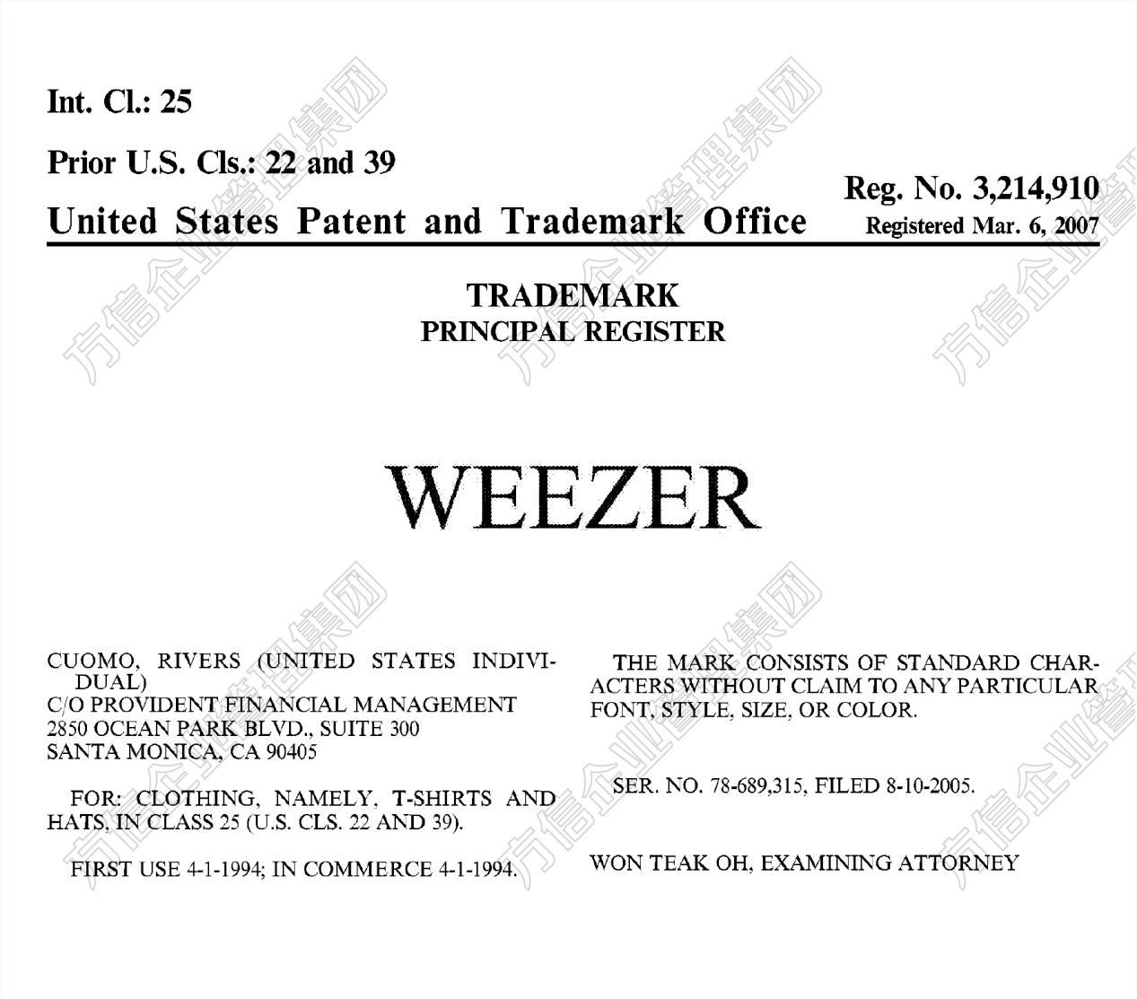 知名乐队Weezer再次商标维权！T恤海报等类目高危！