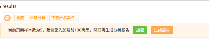 分析BSR榜单 vs 分析「专属榜单」：90%的亚马逊卖家，都输在了第一步