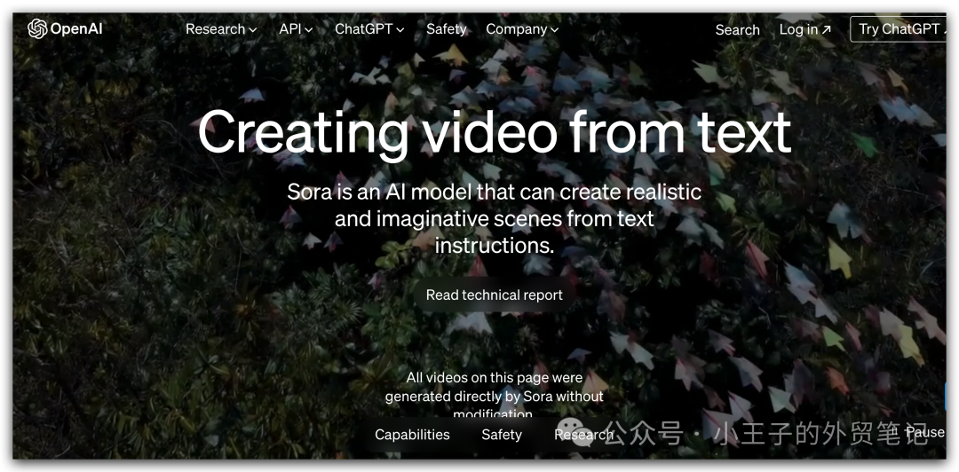 OpenAI旗下发布的Sora OpenAI文生视频工具，再次颠覆AI技术领域，效果炸裂！