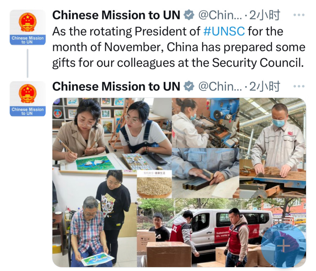 京東11.11，三件中國特色紀念品“飛到”聯(lián)合國，背后故 事不尋常