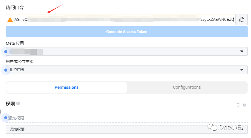 如何通过 Meta 图谱 API 探索工具测试服务器事件？
