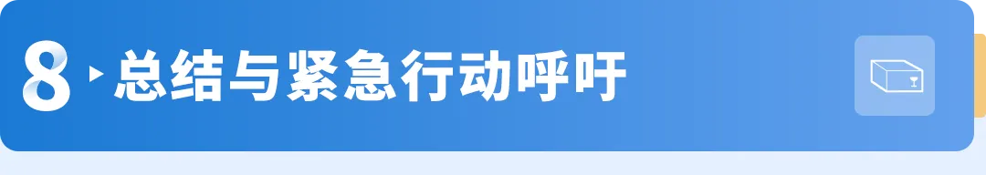 亚马逊卖家注意！欧盟PPWR包装法新规8.12正式生效