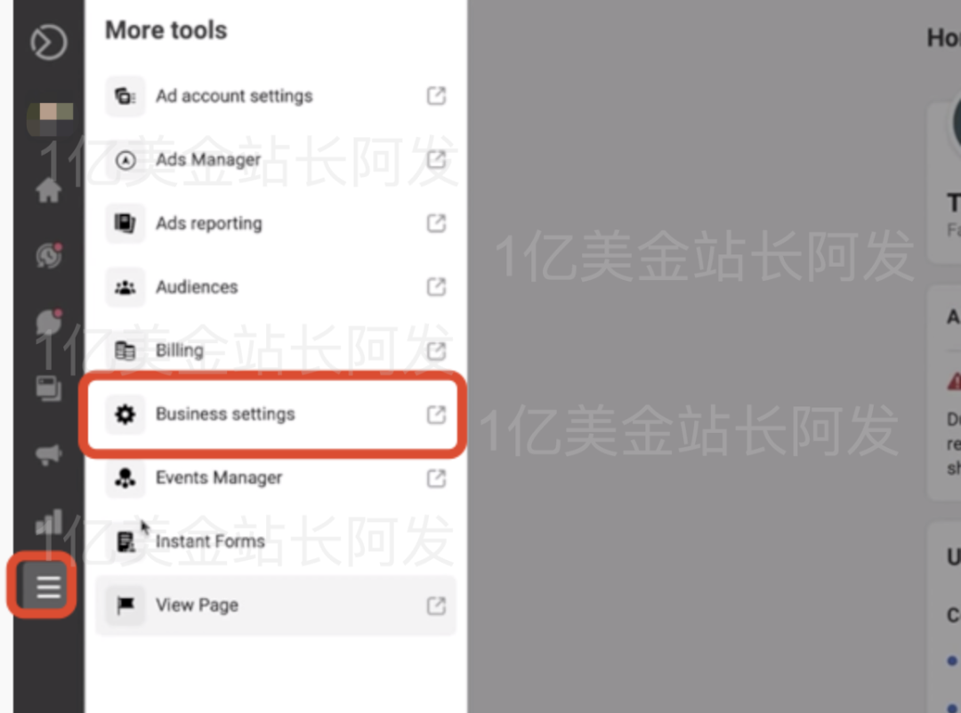 【7】史上最强独立站入门教程-Facebook广告入门