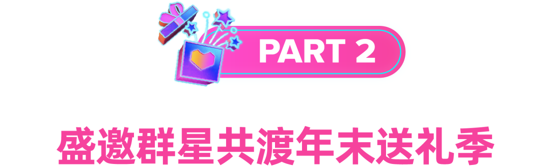Lazada前12小时跨境多类目数十倍增长!12.12新消费需求涌现