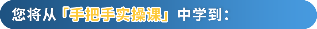 2025亚马逊新卖家入驻火热开放中，立即加入享开店支持！