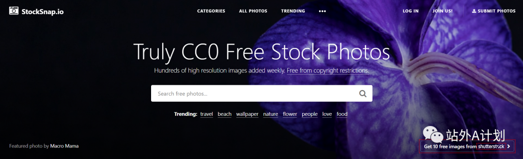 外贸营销工具推荐