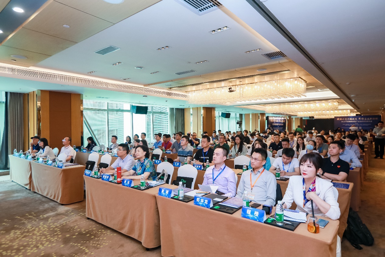 马淑芳律师受邀参加RCEP政策解读暨产业合作交流大会