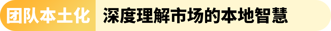 1年破10亿！极米投影仪如何靠本土化战略卖爆亚马逊