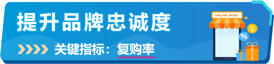 助力品牌发展！亚马逊新推「品牌成长阶梯」，获得更多曝光