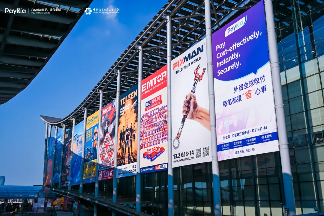 PayKKa广交会首展刷爆外贸圈！免费领LABUBU 、 30万结汇券引爆注册潮!