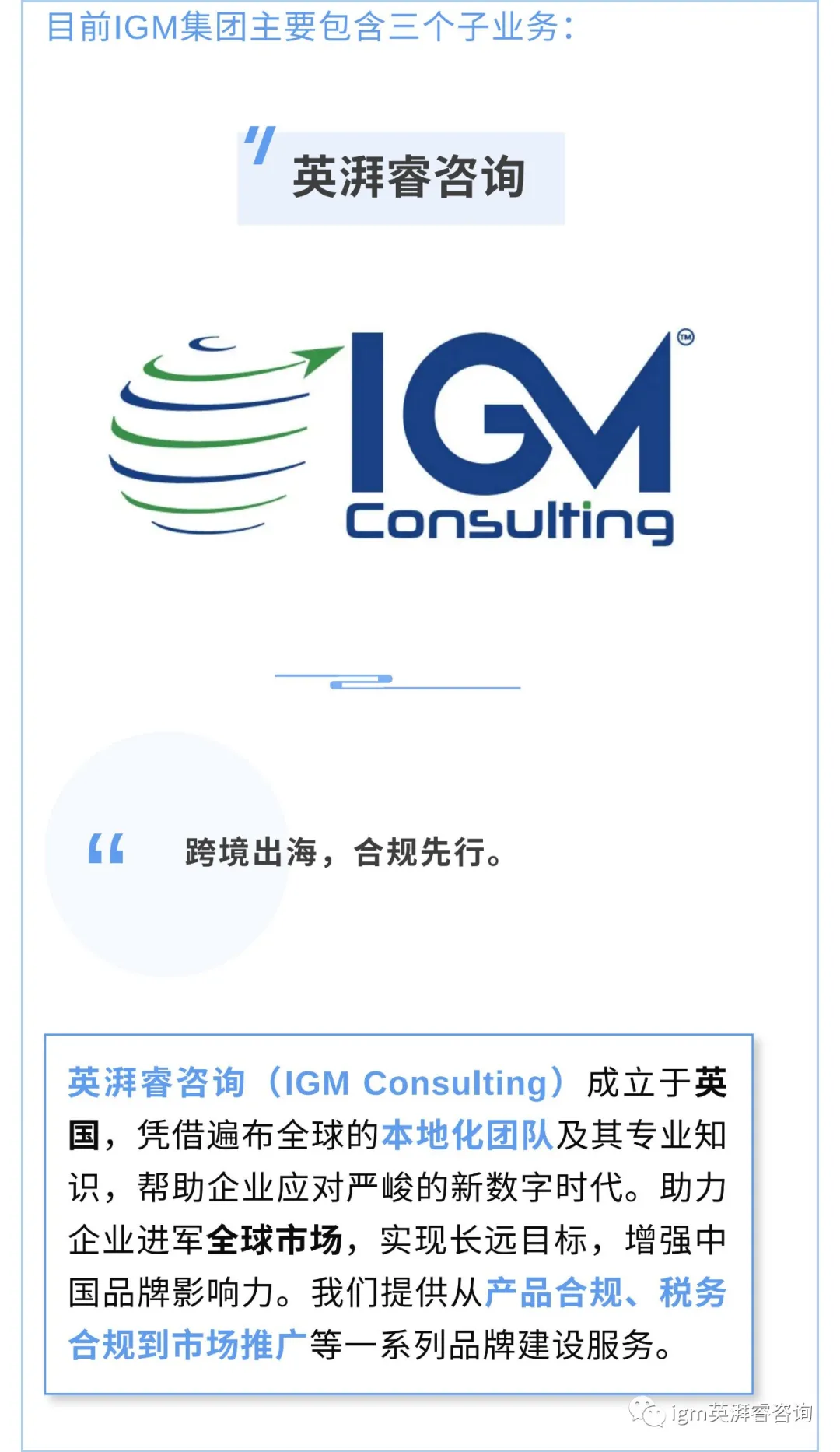 EPR生產(chǎn)者責(zé)任延伸—法規(guī)解析之哪些品類必須注冊？