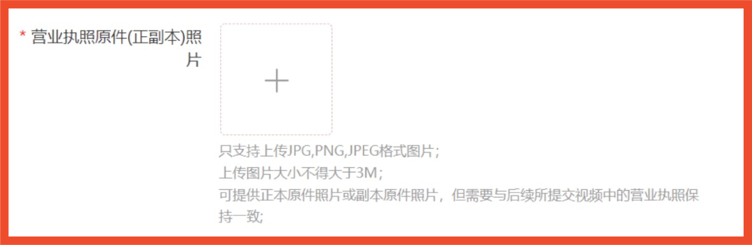 Shopee跨境2022全新入驻流程讲解, 极速开店享10+市场红利