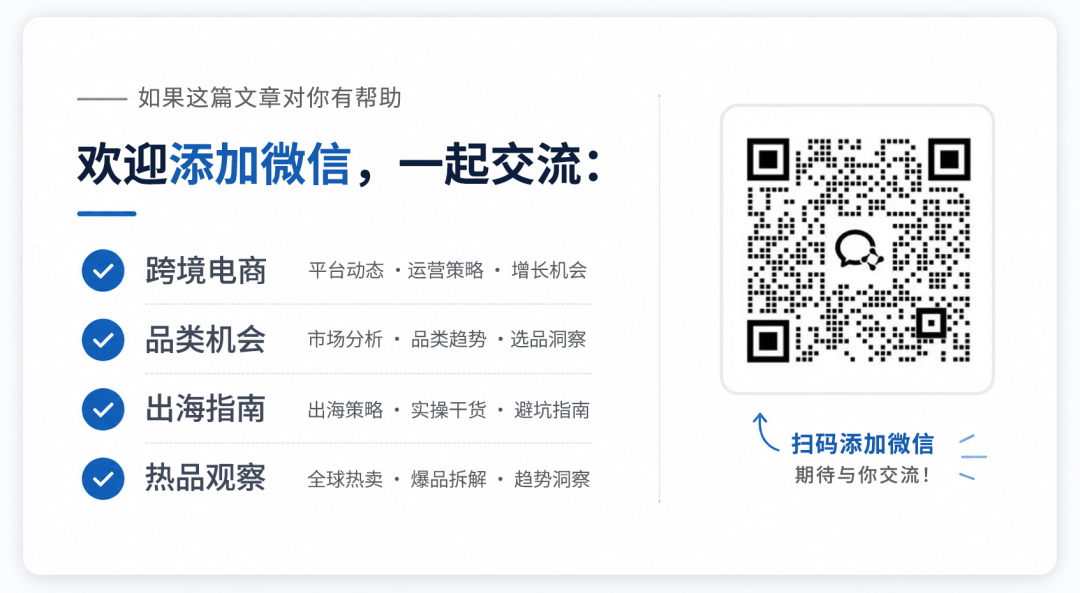厦门一天曝光3起骗税案，跨境卖家该警醒了：税务合规，已进入“大数据时代”！