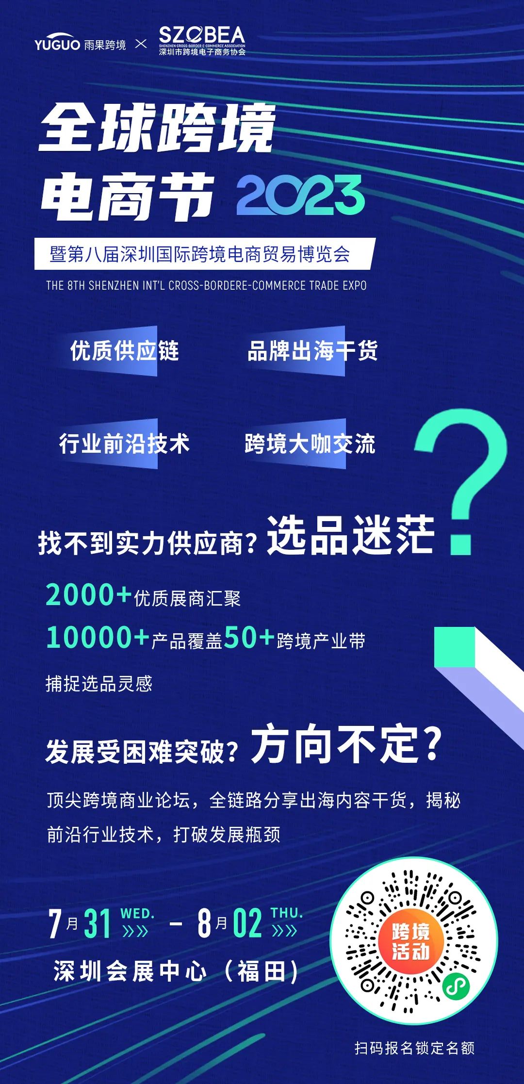 深圳一货代再爆惊雷！亏损严重、搬迁办公