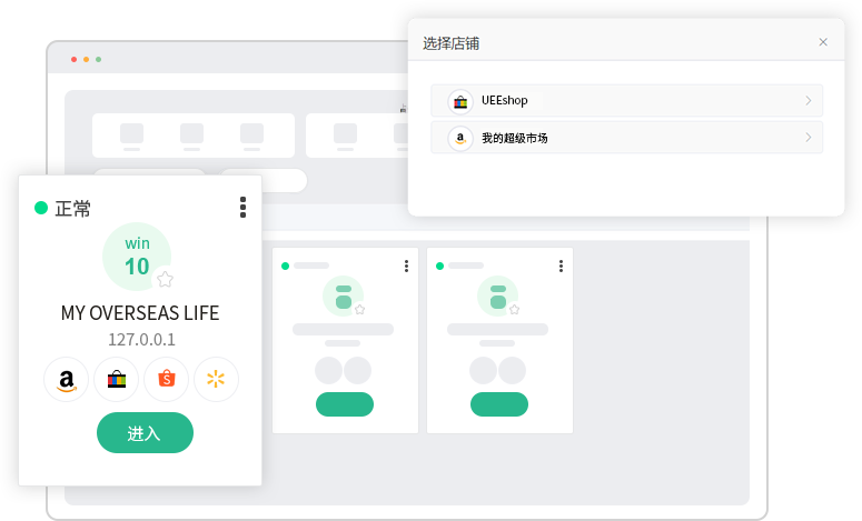 防关联浏览器功能解读