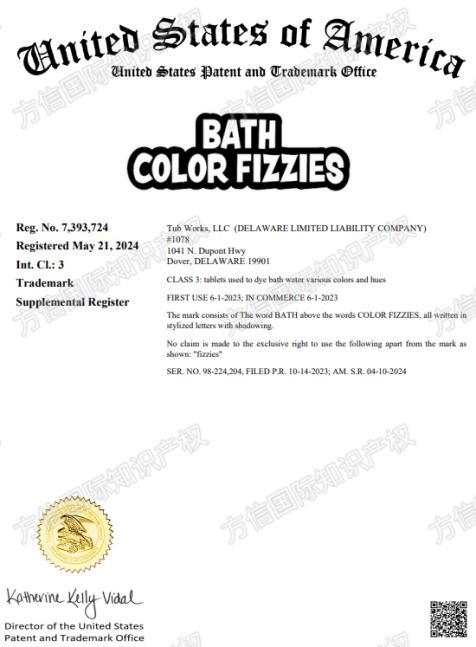 连发两案！Tub Works发起商标+版权TRO！