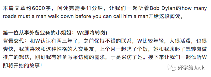 從外貿(mào)業(yè)務(wù)員轉(zhuǎn)崗做海外推廣2年后，她通過了阿里巴巴的SEO Offer，來看看她是怎么做到的吧！