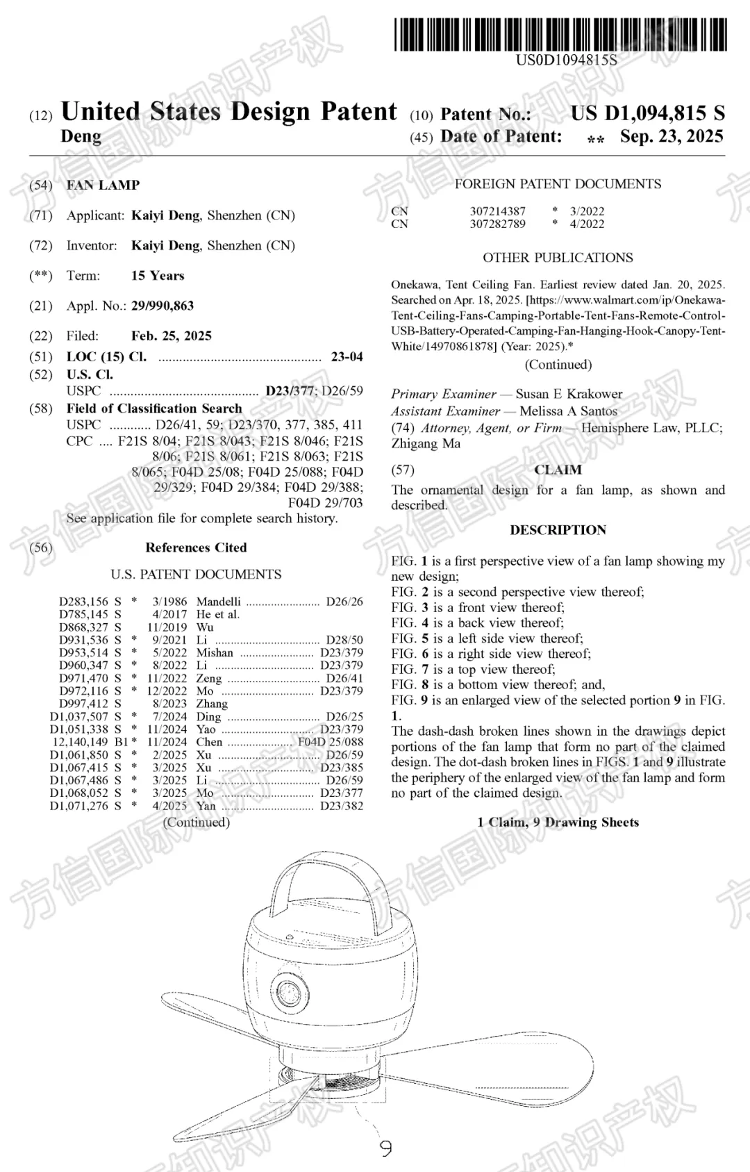 这30款产品已入“不能卖名单”!旺季将至选品需慎重!