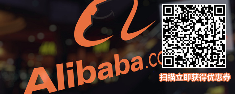 学习《怎样做好跨境电商》这门课的20个理由