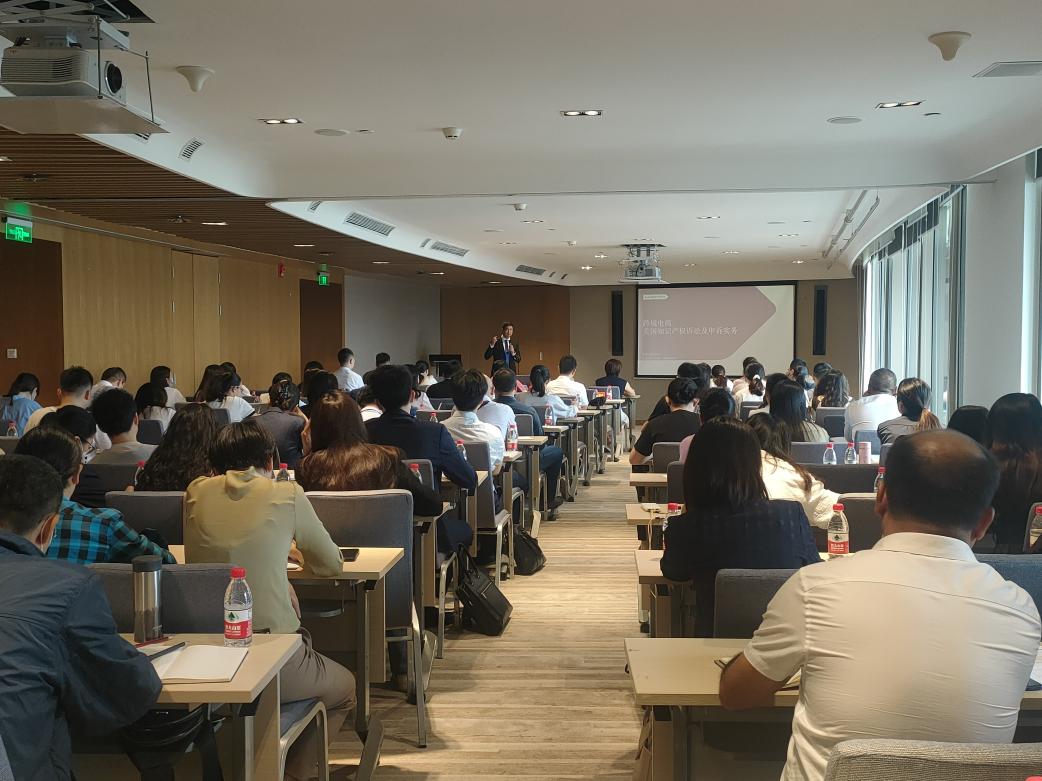 张勇律师受邀参加“2023年三亚市涉外法律服务培训班”活动