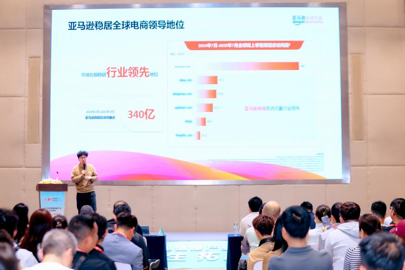 “悦己经济”下一站：六大趋势引爆跨境新蓝海