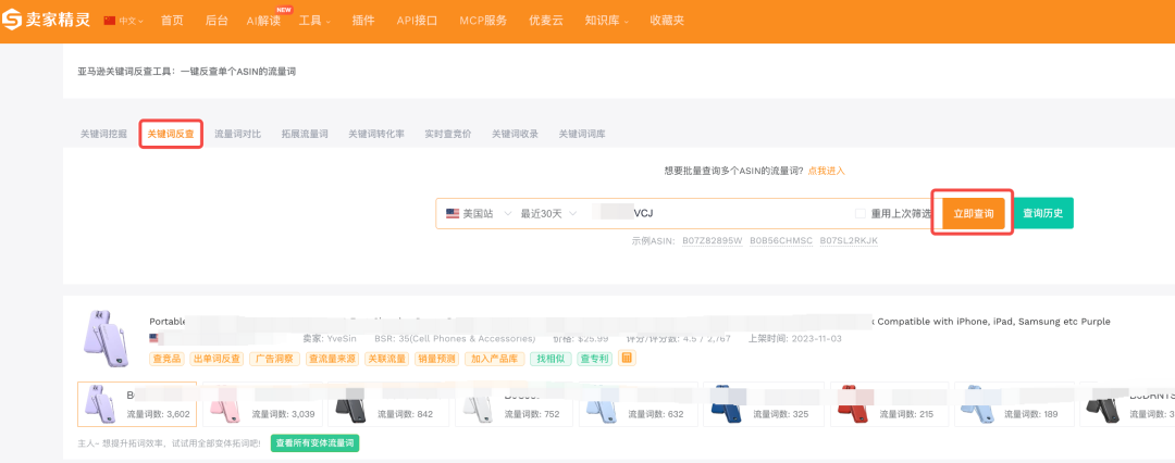 非标品与标品打广告的最大区别是什么？