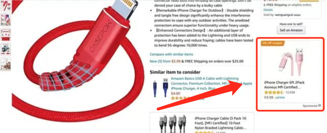 干货！广告优化5：看PPC如何猛推排名！