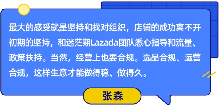 3个月单量激增200倍!小发饰类目成就巨头商家