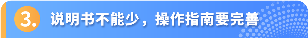 买家差评频发，Listing链接被下架？一文看懂亚马逊商品质量申诉
